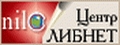 ЛИБНЕТ ЛИБНЕТ